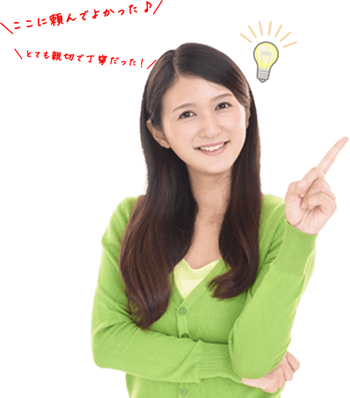 鹿沼建柱有限会社がお悩み解決致します！